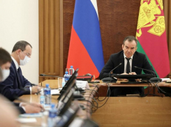 Губернатор Краснодарского края Кондратьев провел совещание по реализации нацпроектов