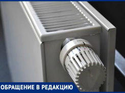 «Тепла нет, а счета приходят немалые», – жители Краснодара пожаловались на холодные батареи 