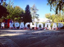 Высота центра Краснодара опять выросла