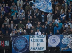 «Свободу Кокоше и Мамаше», - болельщики поддержали арестованных футболистов на матче «Краснодар» - «Зенит»
