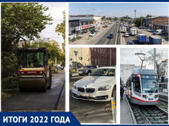 Пробки, толкучки, «войны» и новые пути: дороги и транспорт Краснодара в 2022 году