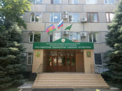Давление на сотрудника: в деле начальника краснодарской лаборатории судэкспертизы Минюста РФ появился новый эпизод