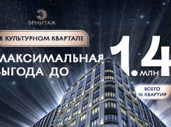 Искусство доступнее со скидкой до 1.4 млн руб.! 