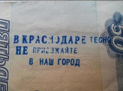 «Понаехам» назвали десять причин для «переезда» в Краснодар