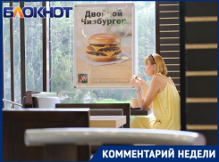 «Оставляли лазейки, чтобы вернуться»: зачем McDonald's зарегистрировал в РФ торговый знак