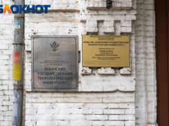 От нефтяников до управленцев: в КубГТУ подскочили цены на обучение 