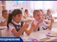 День учителя прошел в Краснодаре