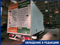 «Заперли мои вещи в «ГАЗели» и уехали, обещав вернуться после перевода денег»: грузчики требовали с краснодарки 80 тысяч за три минуты пути