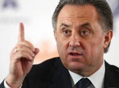 Мутко: матч между «Кубанью» и «Томью» не будет переигран