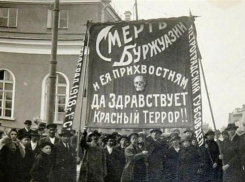 История Краснодара: как выселяли буржуев в 1921 году