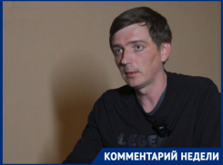 Нужно ли вводить на Кубани запрет на продажу вейпов: мнение политолога