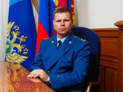 На пост нового прокурора Краснодара назначен Мединский