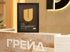 Квартал бизнес-класса «ГРЕЙД» от DOGMA признан «платиновым» по версии Urban Grade