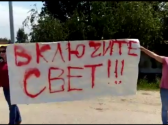  Жители Краснодара вышли на федеральную трассу с требованием включить свет 