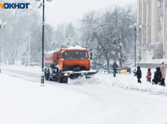 Выходные в Краснодаре начнутся с морозов и снегопада