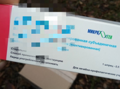 После обнаружения вакцин под Краснодаром начались проверки поликлиник