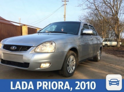 LADA Priora ищет нового владельца