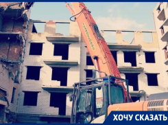 Нелучший дом: семья из Липецка лишилась имущества из-за краснодарского ЖСК