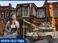 Бегущие на Запад звезды шоу-бизнеса и «анальная пробка»: до чего дошла культура Краснодара в 2022 году