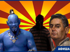 ТОП-6 культурных событий недели в Краснодаре