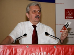 Осадчий и Тренин рассказали кубанцам об итогах Социального форума КПРФ