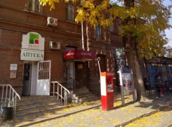 Массовое отравление детей противоэпилептиками в Сочи аукнется сети аптек 