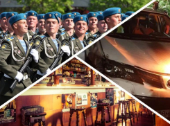 В понедельник на Кубани взбунтовались десантники, хозяин снес бар и водитель устроил тройную аварию