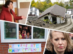 Итоги недели: оползень в Сочи, девочка в маске Бэтмена, учительница-истеричка и буйство COVID-19