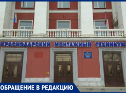 «Выдали ведра и заставили делать генуборку», - студентка краснодарского техникума об игнорировании эпидемии в учреждении