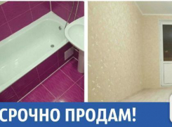 В Краснодаре срочно продается однокомнатная квартира