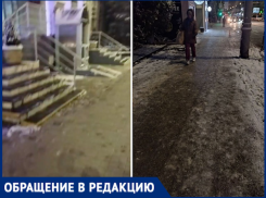 В Прикубанском округе Краснодара от льда почистили администрацию, а тротуары забыли»