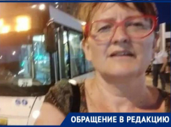 Краснодарка пожаловалась на неработающий в автобусе кондиционер 