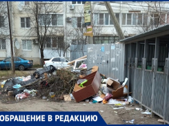 Краснодарец записал видеообращение губернатору из-за свалки во дворе 