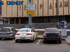 Стоимость парковки в Краснодаре вырастет до 90-200 рублей в час