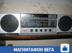 Продается старый проигрыватель «Вега»