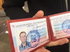 Кубанцев предупреждают о пенсионных мошенниках
