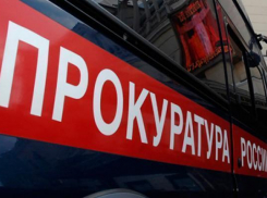 Замглавы Горячего ключа после прокурорской проверки пришлось покинуть пост