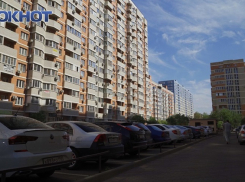 Краснодарцев предупредили о загрязнении воздуха токсичным газом