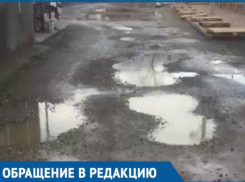 «Даже таксисты отказываются сюда ездить», - краснодарка о разбитой соседом улице 