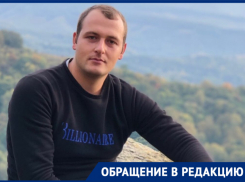 «Что я вам сделал?»: сосед расстрелял 26-летнего парня в селе Успенском