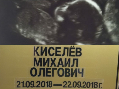 «Видеозаписи исчезли, адвоката перекупают»: новые подробности в смерти новорожденного в Краснодаре