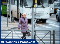 В Анапе пенсионеров оставили без льготных проездных 