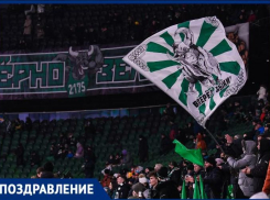 22 февраля ФК «Краснодар» отмечает день рождения