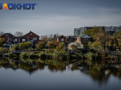 Краснодарцам напомнили о штрафах за неуплату налогов на имущество и землю