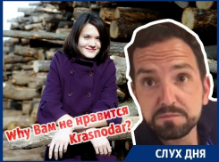 Слух дня: Уволилась после позора с испанским коллегой кубанская журналистка