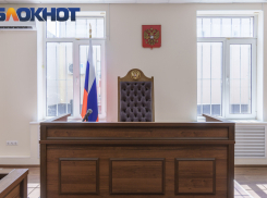 В Краснодарском крае начальнице Кореновского Роскадастра дали условный срок за взятку 