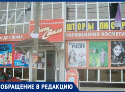 «Мы боимся, что нам ничего не выплатят»: бывшие сотрудники краснодарской компании «Санги Стиль» продолжают бороться за свои деньги