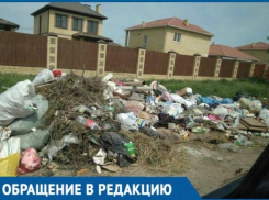  «Наш поселок превратили в свалку», - жители Краснодара 