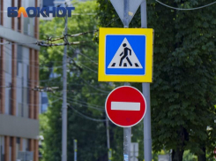 В Краснодаре перекроют одну из улиц в День молодежи