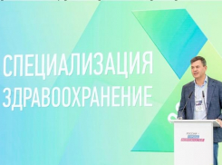 Краснодарец попал в суперфинал конкурса «Лидер России»